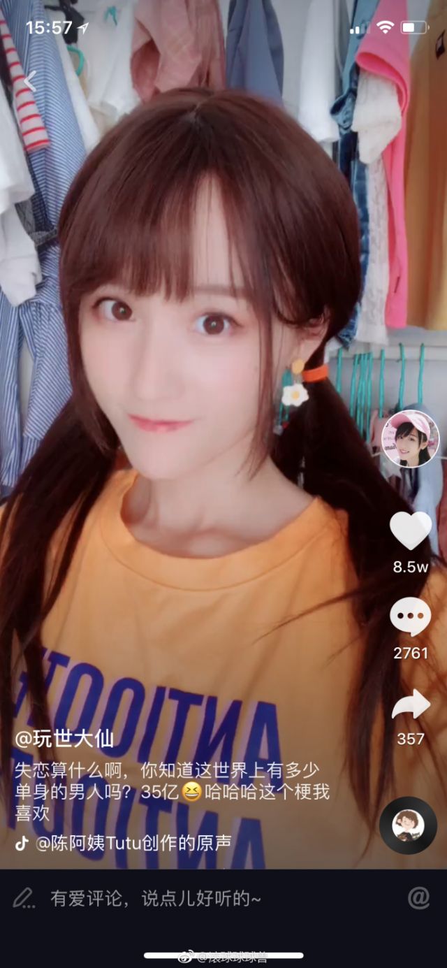 ame网骗566是什么梗啊?