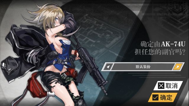 少女前线AK-74U图片