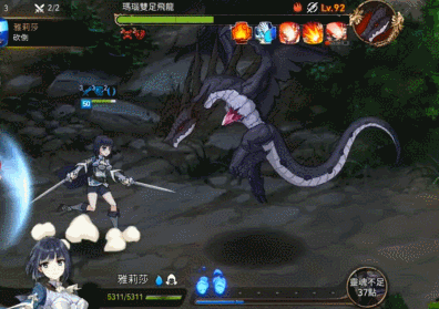 第七史诗龙11的3星战神雅莉莎