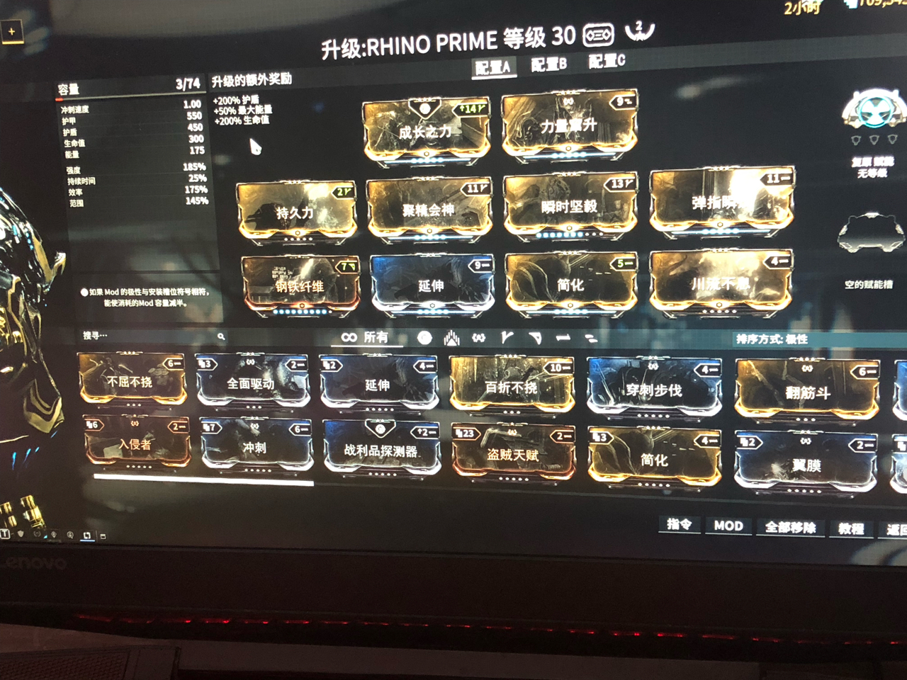 牛甲的mod这么配可以吗