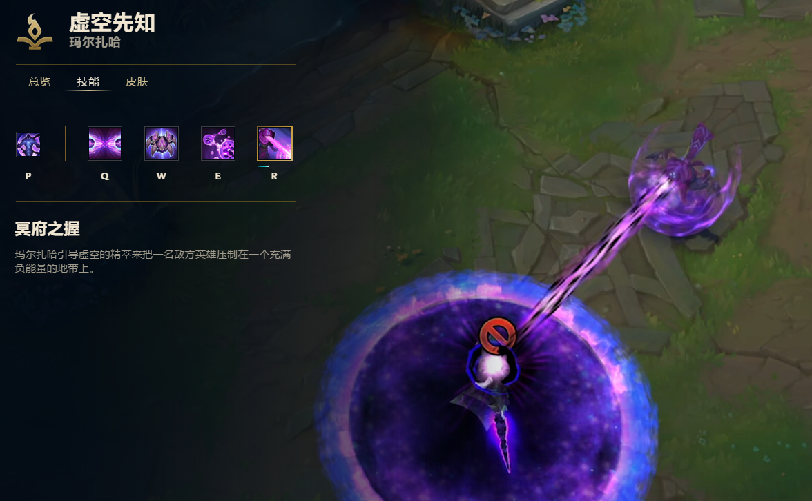 现在净化可以解蚂蚱大招