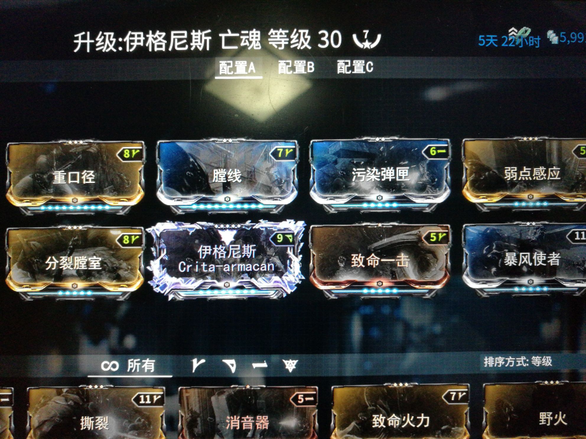 萌新求助毒妈和亡魂伊格尼斯配卡