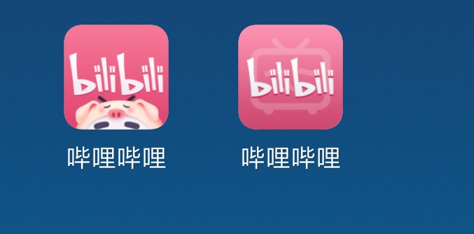 两个b站app都是官方的粉色的什么来头