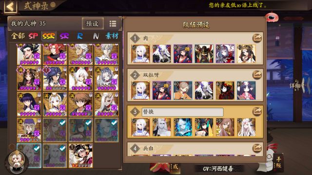 [破势水]天井下红茨提升有多大和尽可能规避动画时间