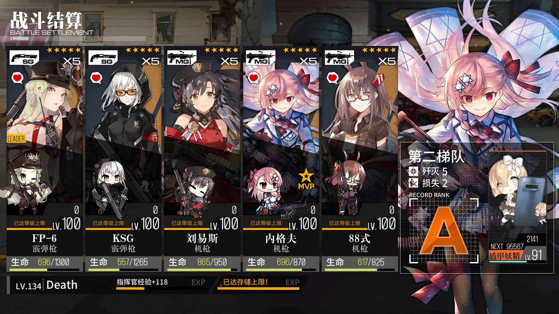 这法官果然猛 , 少女前线-16lab研究院论坛 [f-547859