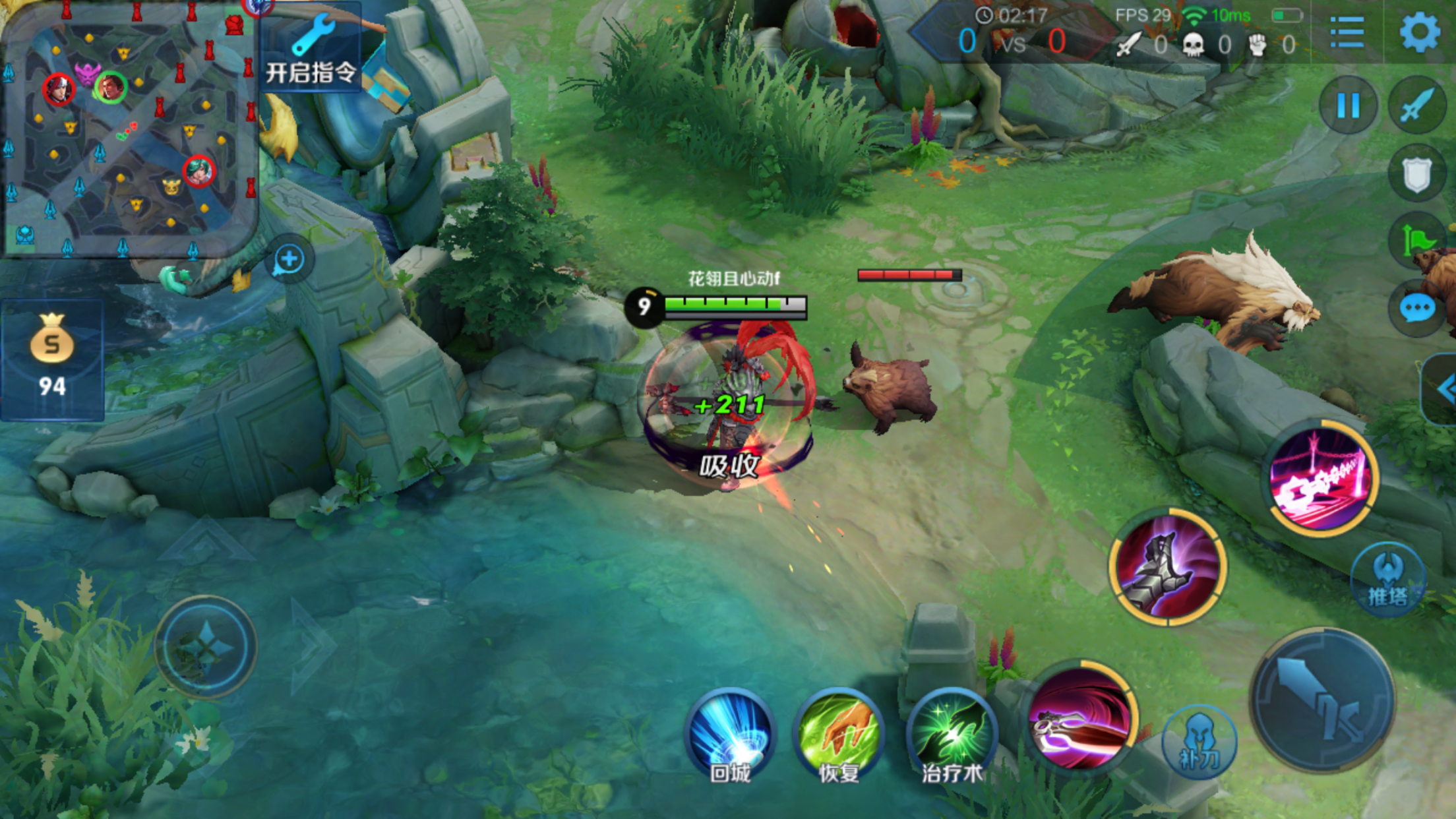 吕布二技能回血问题求解