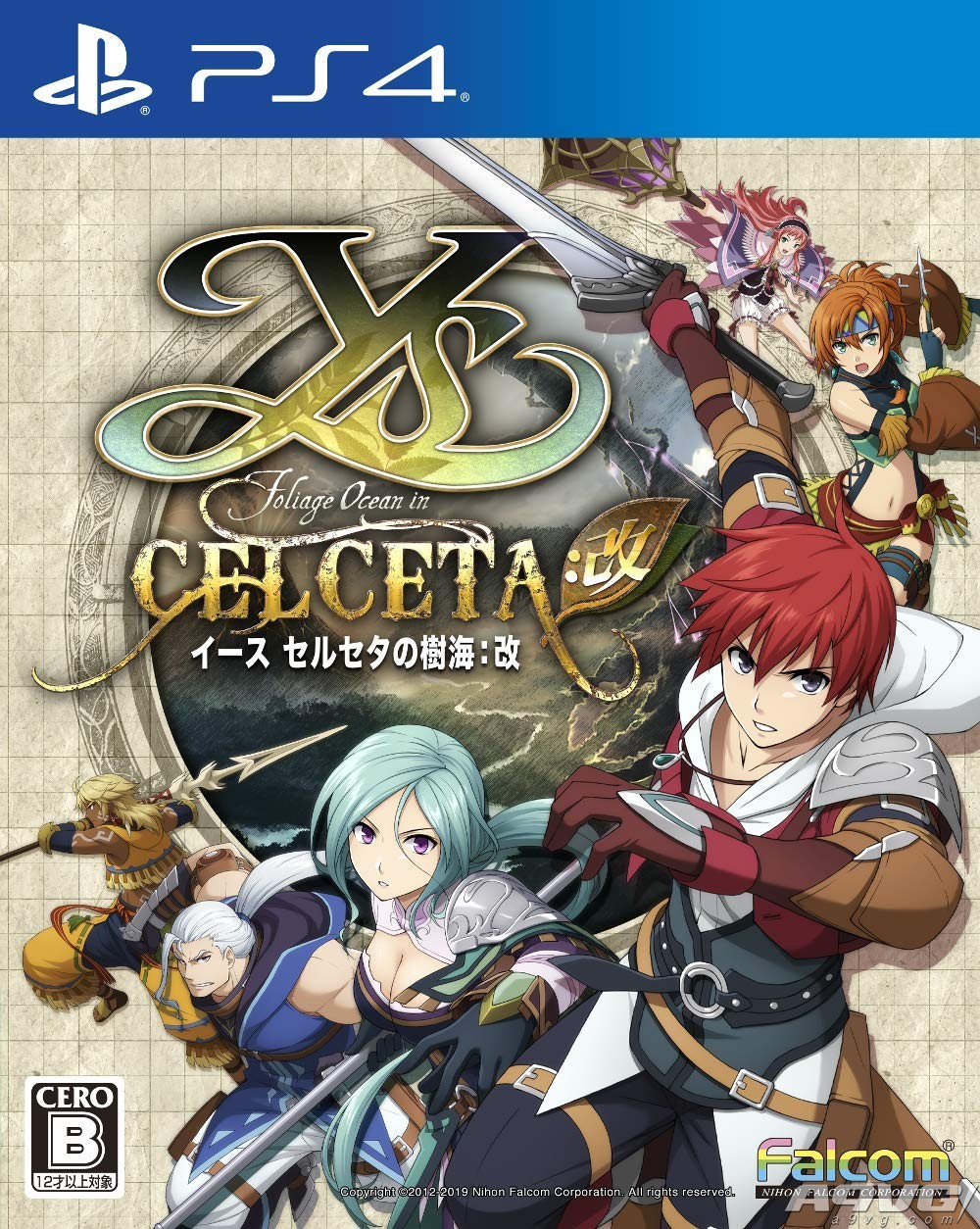 《伊苏 塞尔塞塔的树海 改》公布 将于5月登陆ps4平台