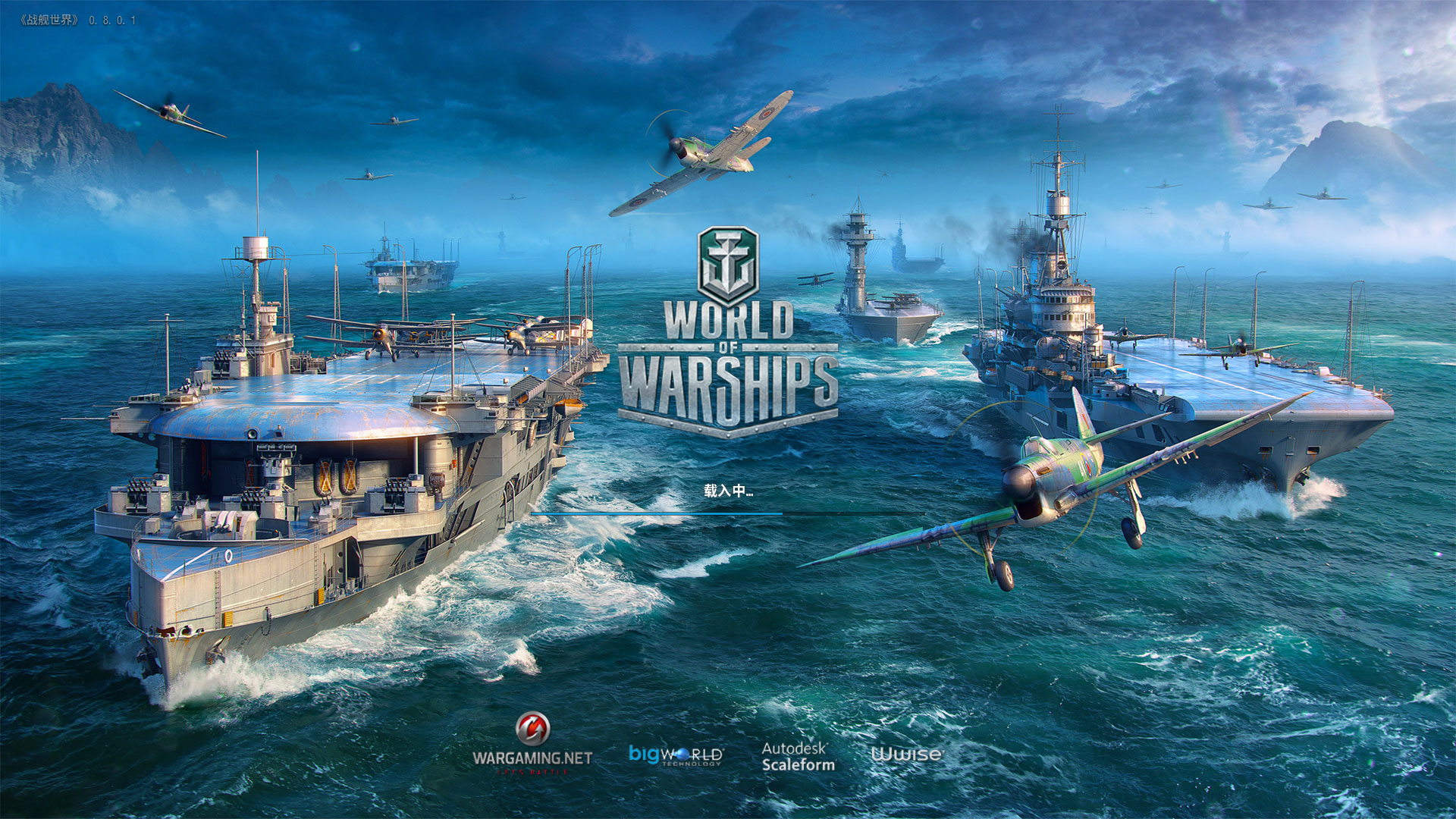 1更新]战舰世界更好的简体汉化补丁 - 适用于wargaming,steam客户端