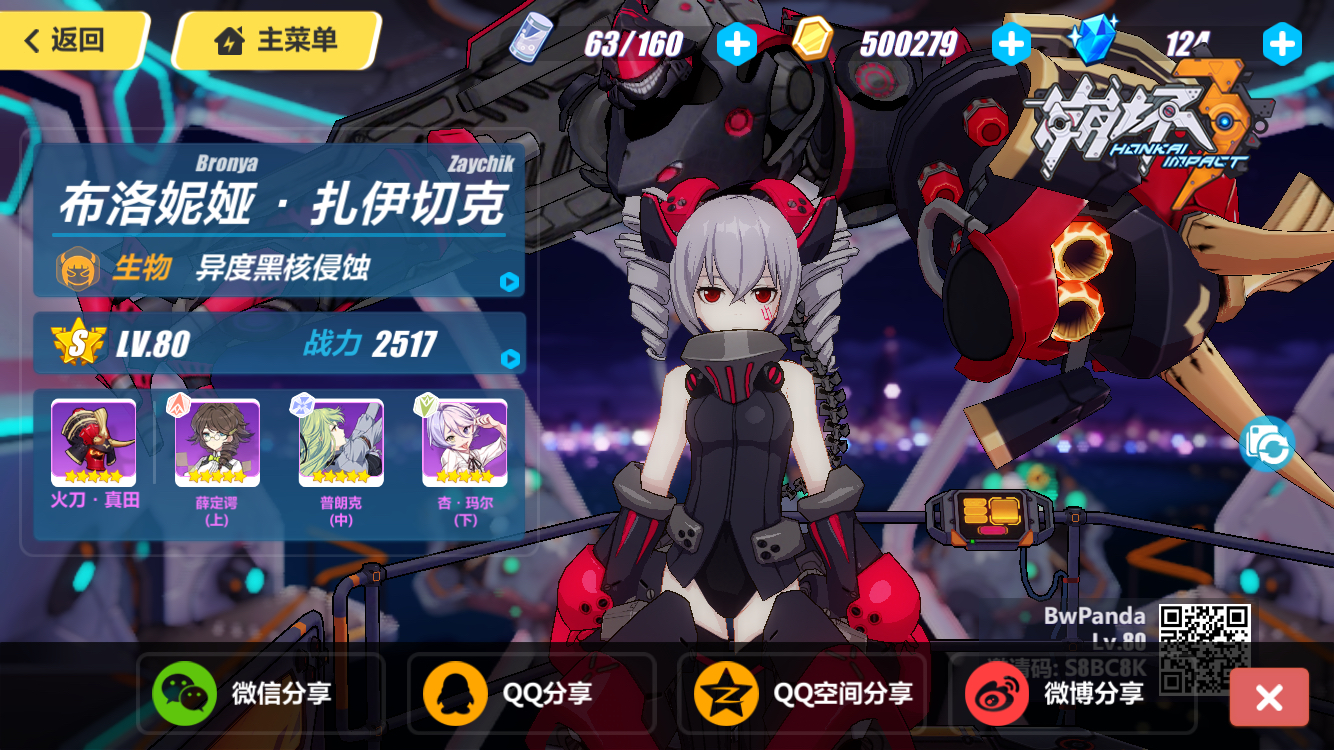 有没有黑鸭大佬教教我