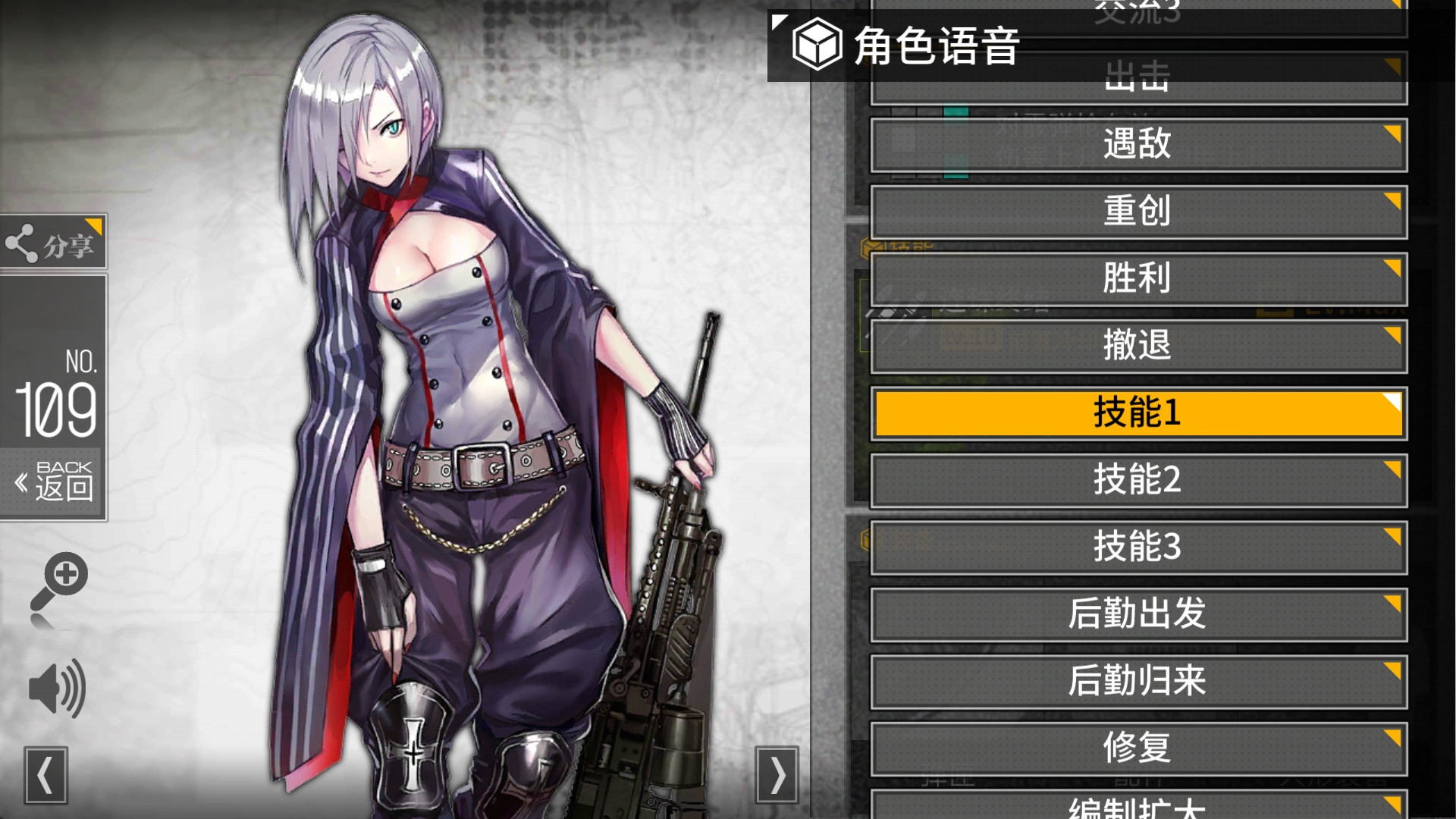 [破事氵]mg5的技能语音能触发么 , 少女前线-16lab研究院论坛 [f