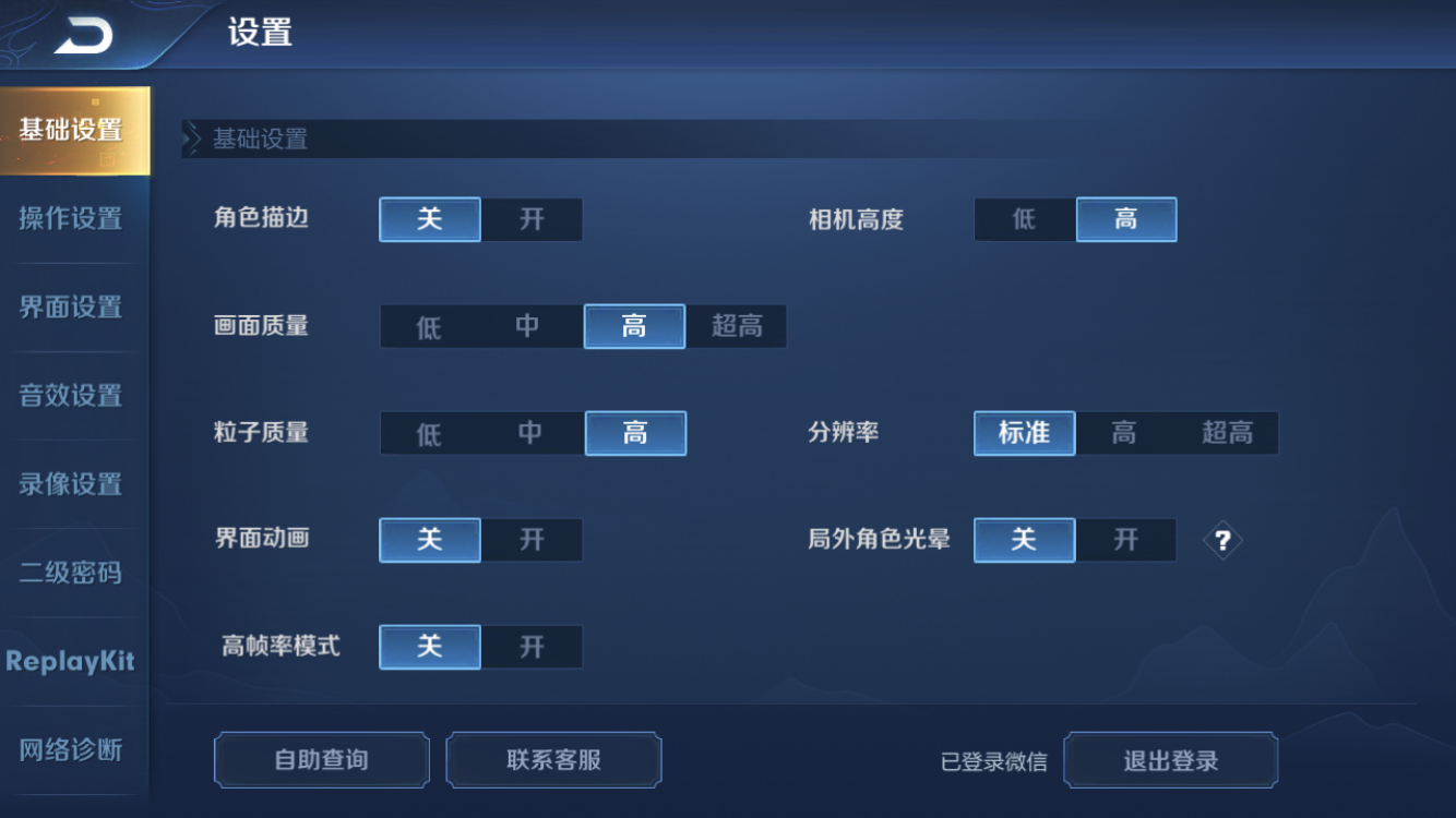 凯青龙志皮肤有个bug