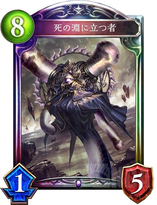 精神污染蛇皮人