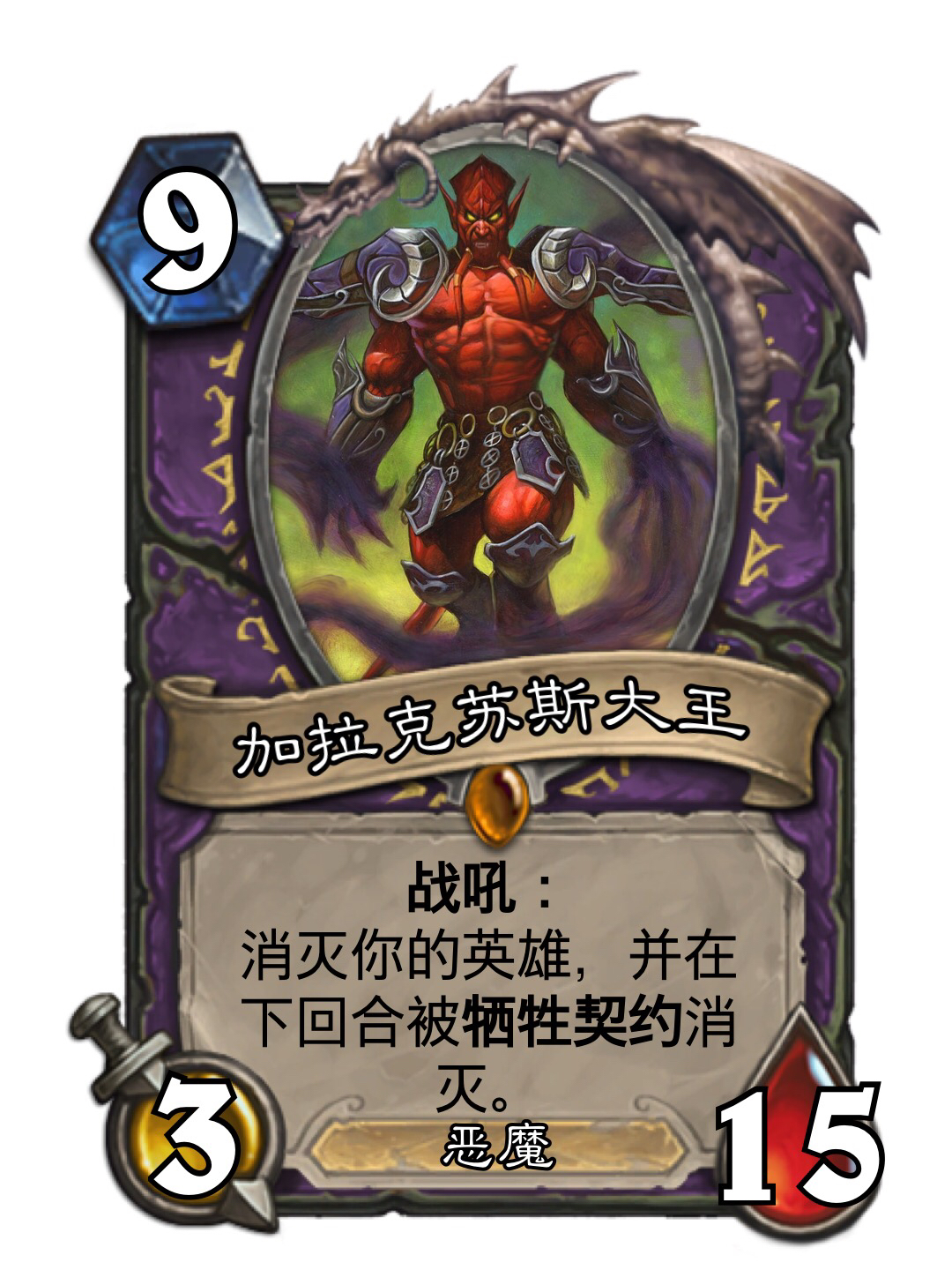 一些卡牌的真正描述