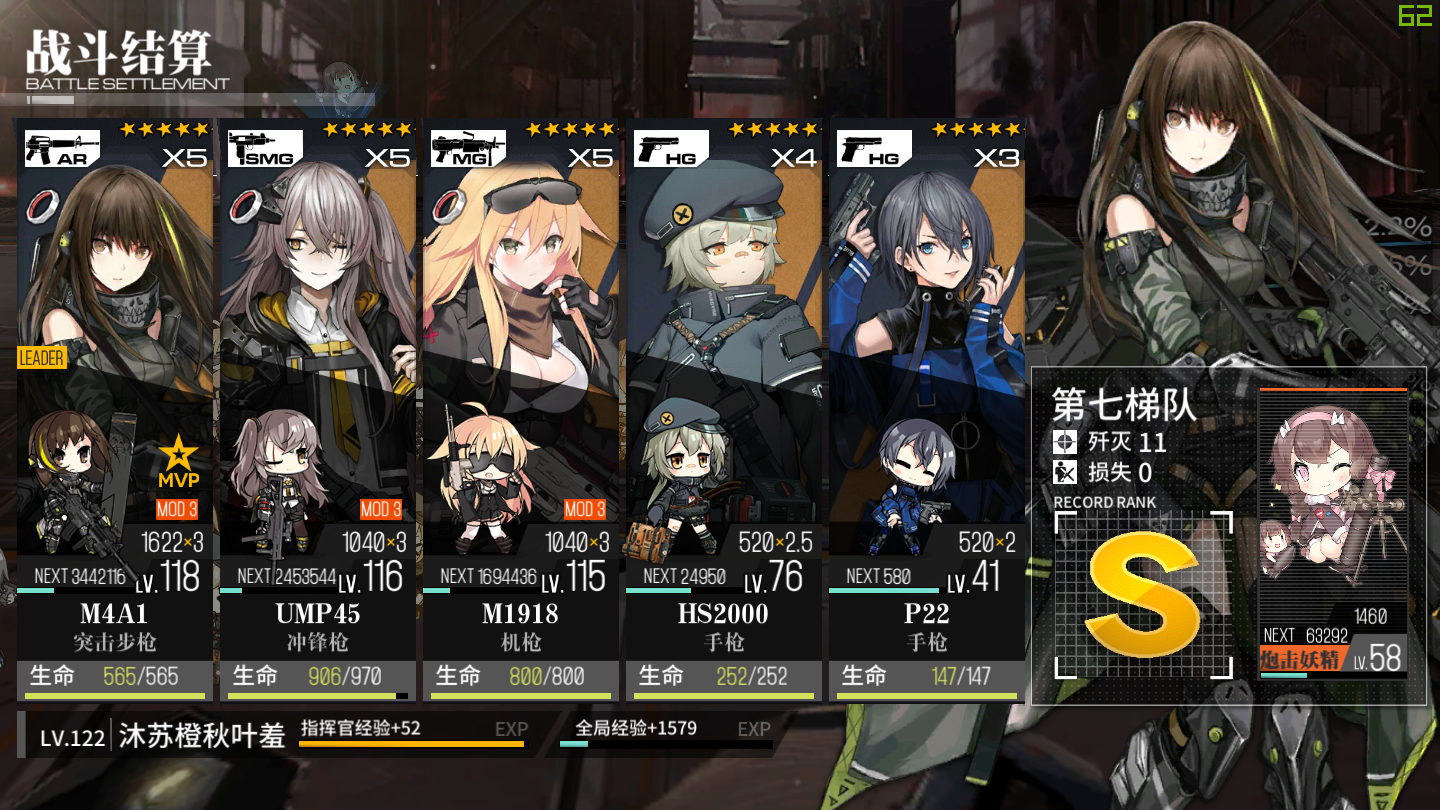 手机 网页游戏综合讨论 少女前线-16lab研究院 [异构体作战攻略] 边境