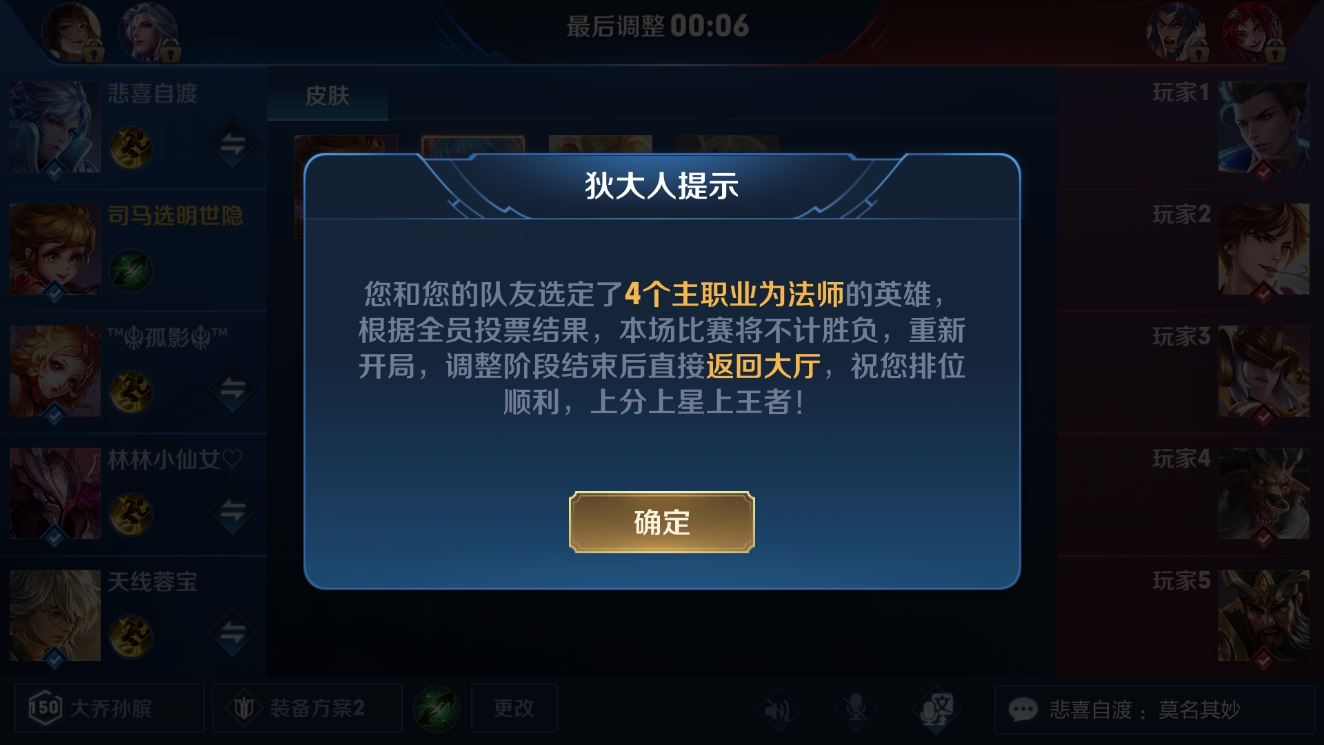 真的严重建议把重开机制改改