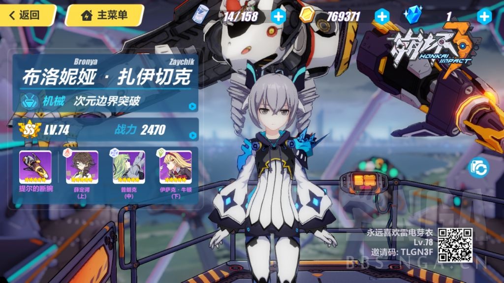 致永远的合金装备布狼牙——值此收到次元30片补偿之际