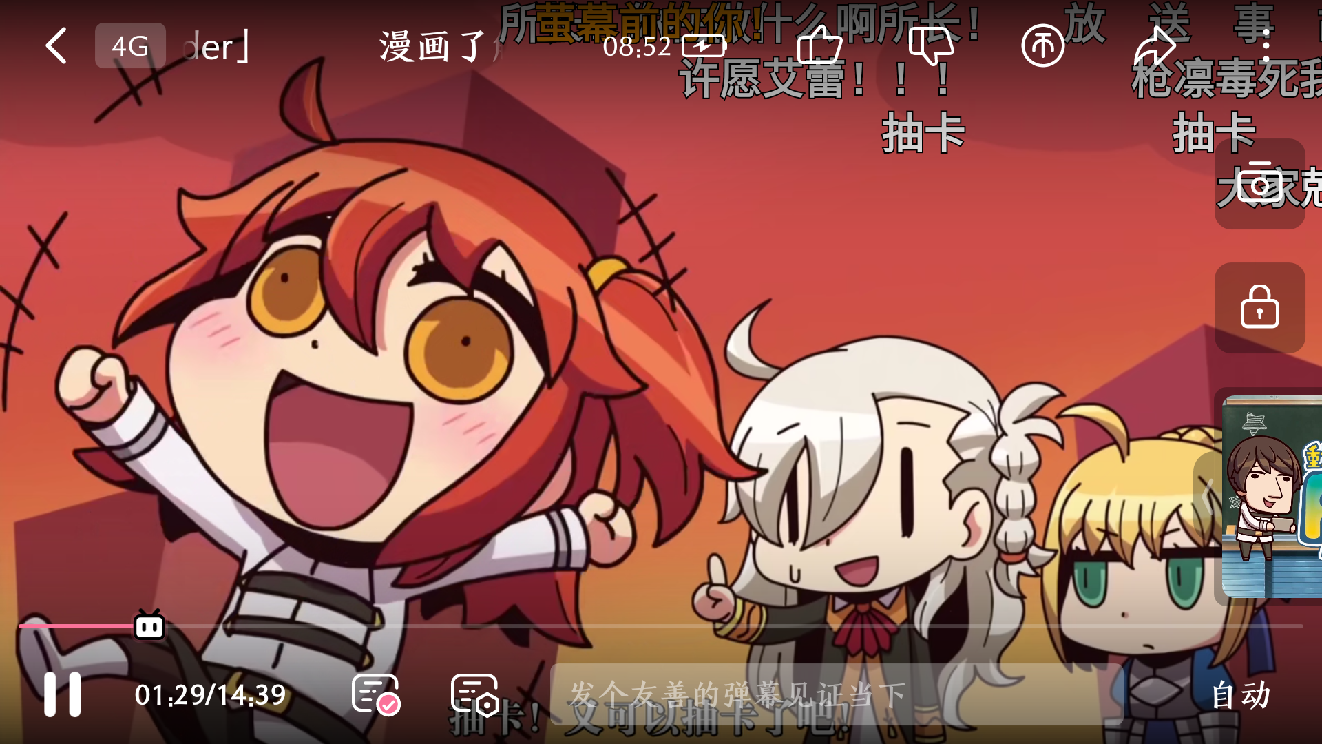 人工智能求助有没有dalao有从漫画了解fgo中咕哒子说到氪金抽卡时的