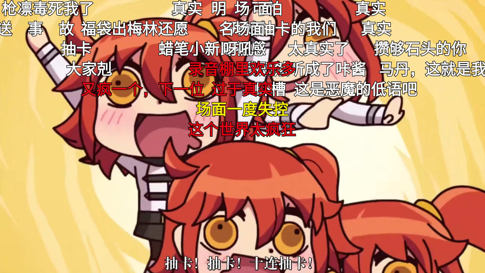 人工智能求助有没有dalao有从漫画了解fgo中咕哒子说到氪金抽卡时的