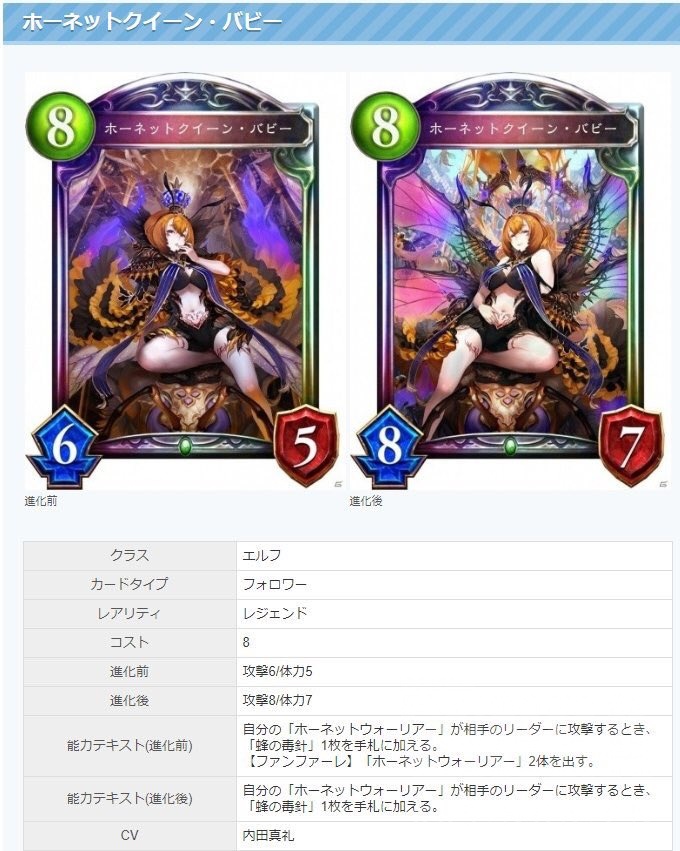 新卡情报gamer妖精新卡