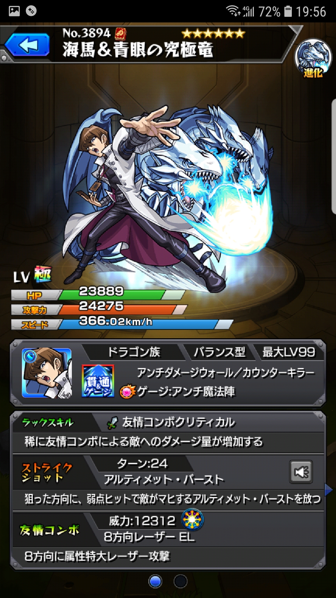 资讯我的回合抽卡