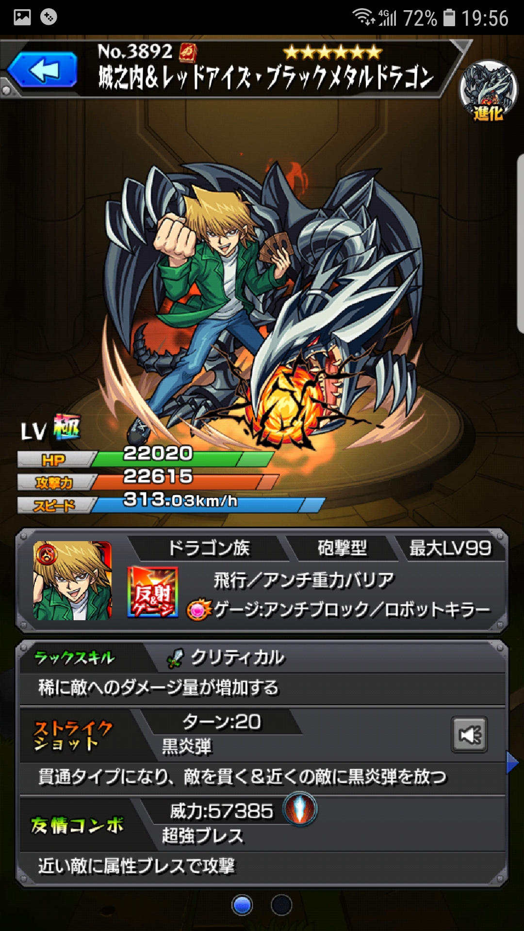 资讯我的回合抽卡