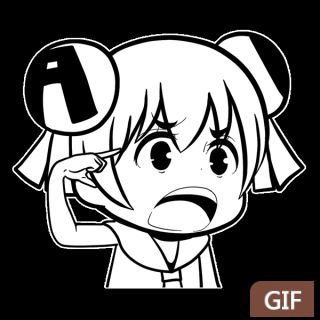 求助这个ac表情是狂三还是写轮眼