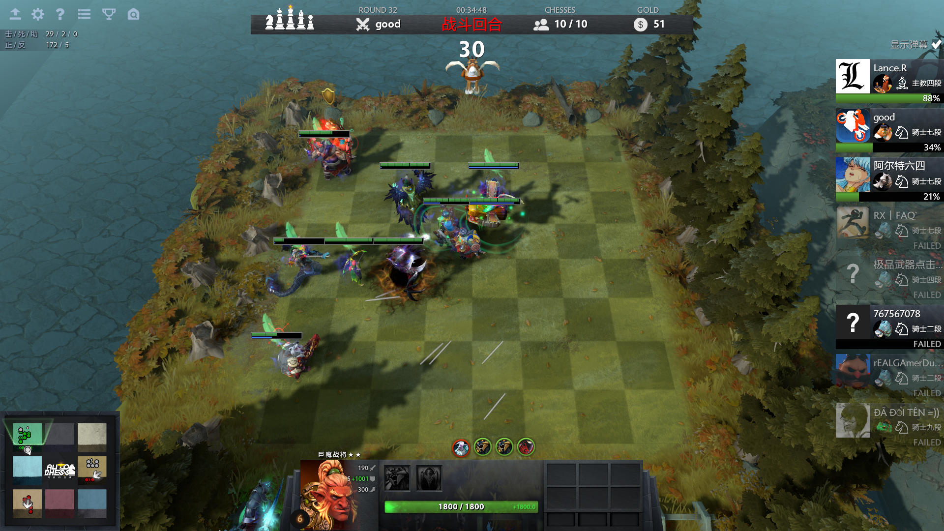 dota2 dota自走棋 [游戏程序员进] 工作室进bug反馈有图