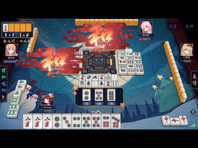 艾泽拉斯麻将科学院 [雀魂]多dora鸣牌改良问题原本进了一向听美滋滋
