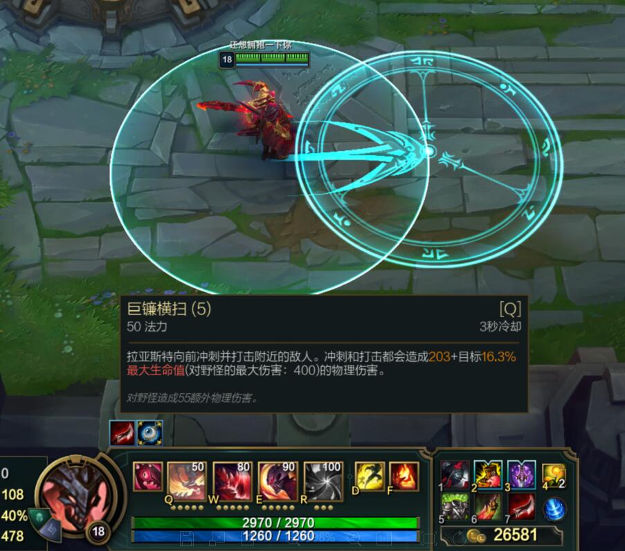 [我们是,暗裔]攻略:暗裔剑魔与影流之镰