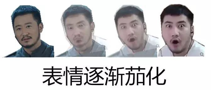 流浪地球 吴京 茄子