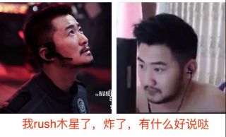 流浪地球吴京茄子