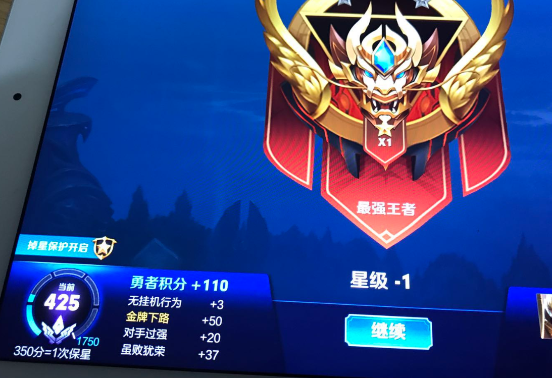 我赛季初单排用50局左右在一星期内从星耀5打到王者1星,有接近70%