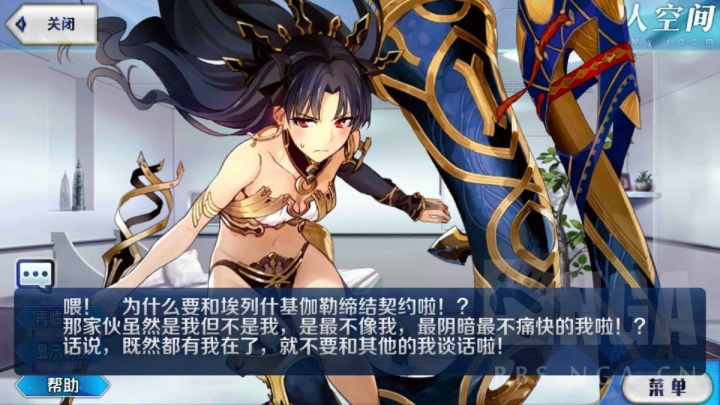 [厨力放出a] [提问求助] 关于弓凛对艾蕾对话的阅读理解