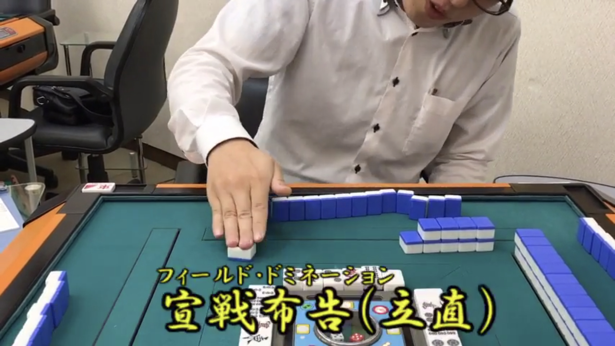 日麻这样打麻将确定不会被打死吗