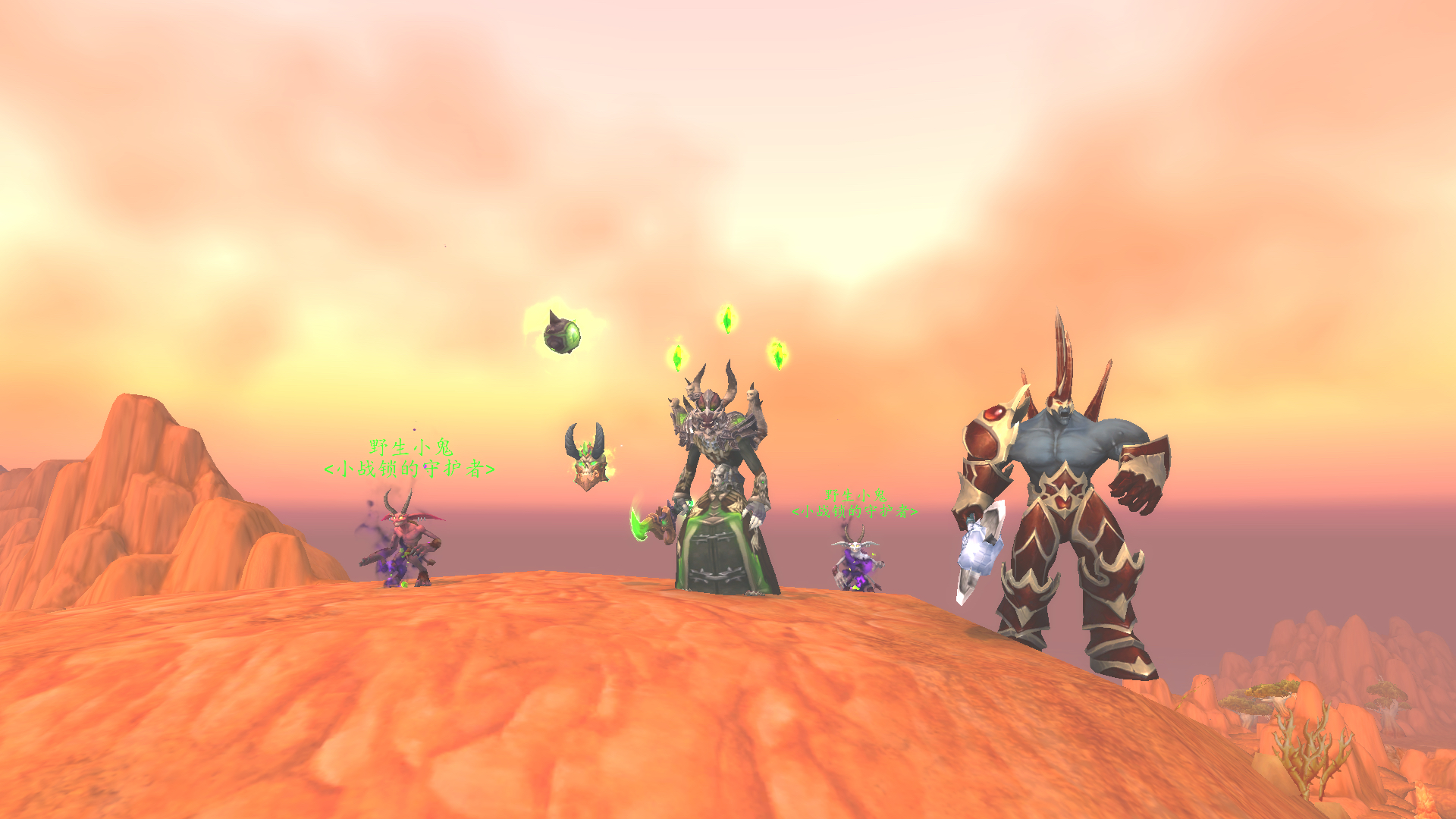 请问恶魔卫士拿什么武器好才能搭配这一身行头