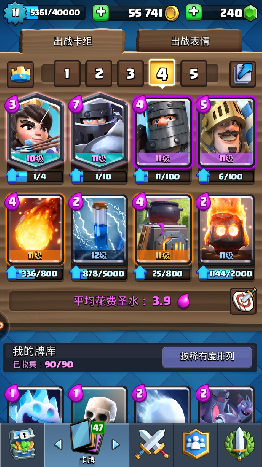 骨灰级玩家回归,一脸懵逼求阵容 nga玩家社区