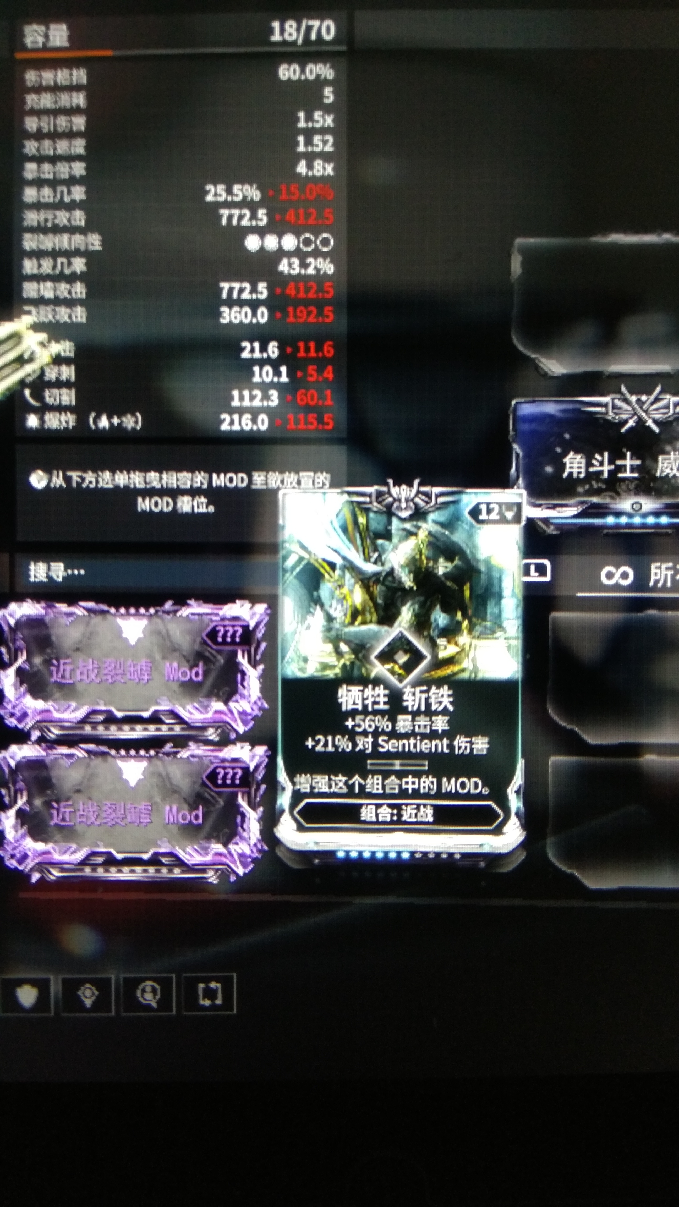 黑咖喱显赫刀剑装牺牲两件套是不是有bug