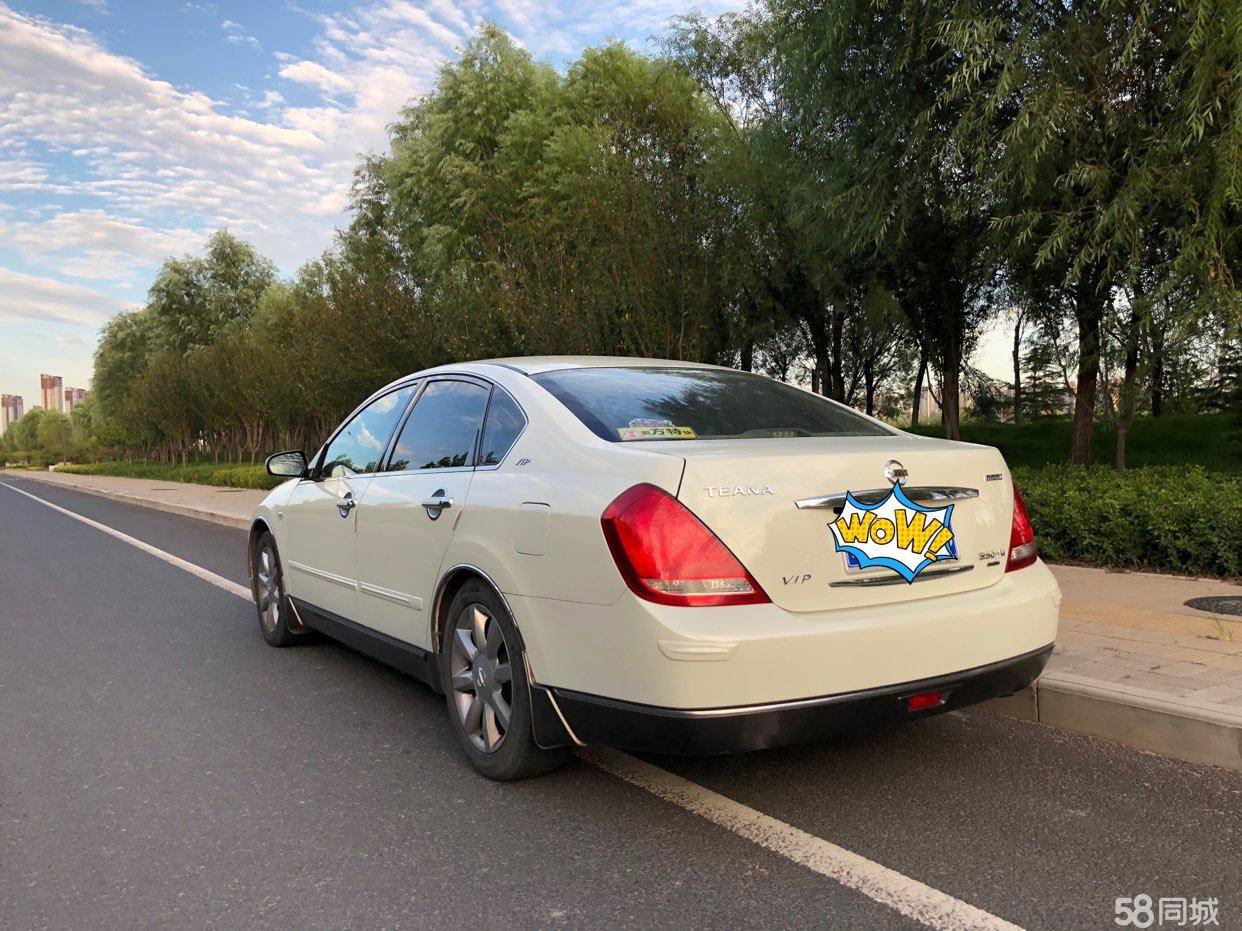 再次求教大家05款的老古董二手天籁350jm车况很好4万值得买么