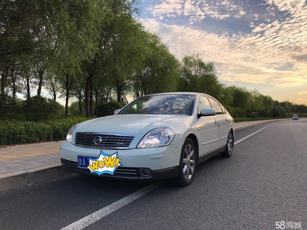 再次求教大家05款的老古董二手天籁350jm车况很好4万值得买么