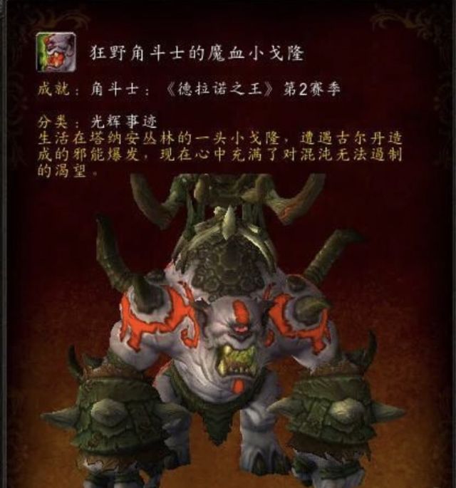 有没有人有所有角斗士龙的图片?