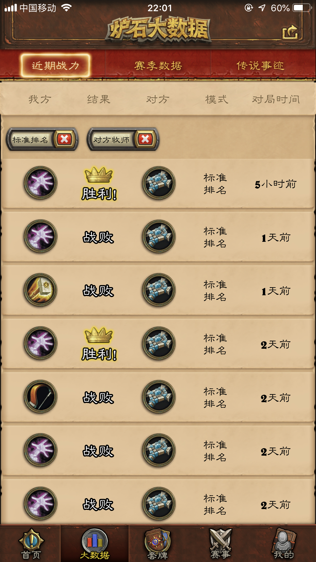 8月份弃坑,居然还可以低保