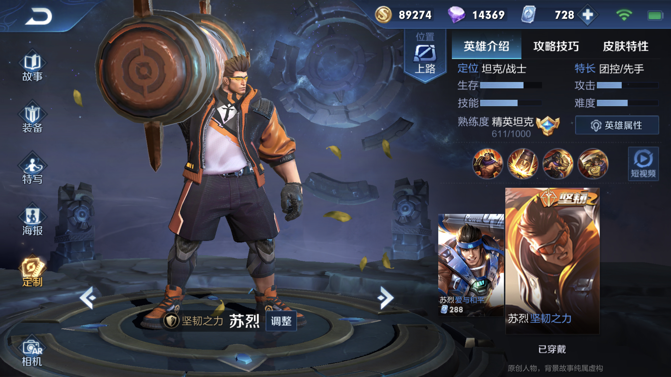 timi策划就对单边裤子袜子这么中意吗