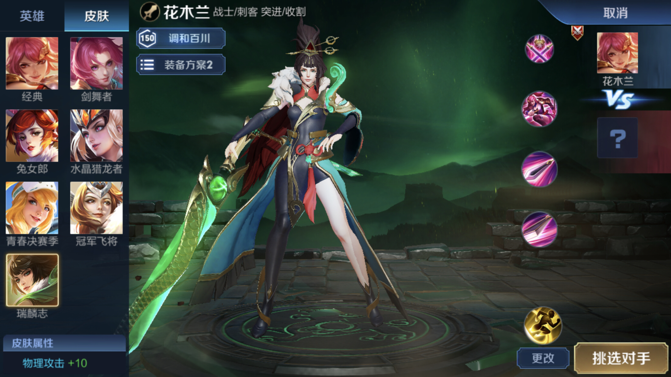 timi策划就对单边裤子袜子这么中意吗