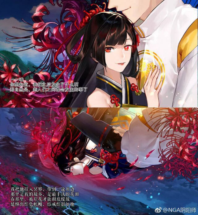 哇的一声哭出来求求策划把彼岸花漫画设定吃了吧这不是老婆不老婆的
