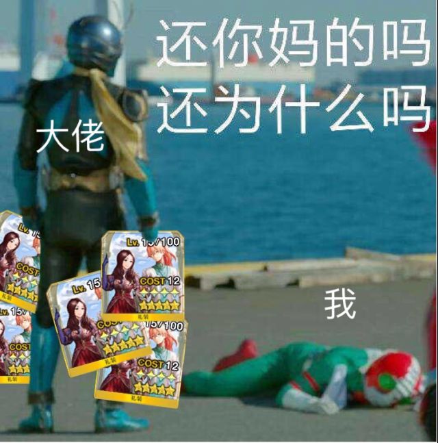 [沙雕做成]届不到的显学