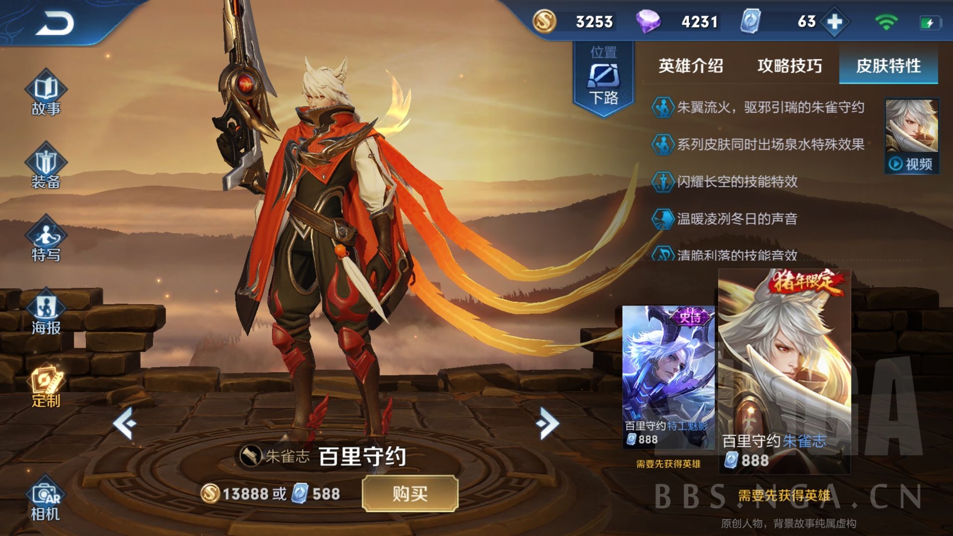 [娱乐型阵容]以同一系列皮肤凑齐一个阵容