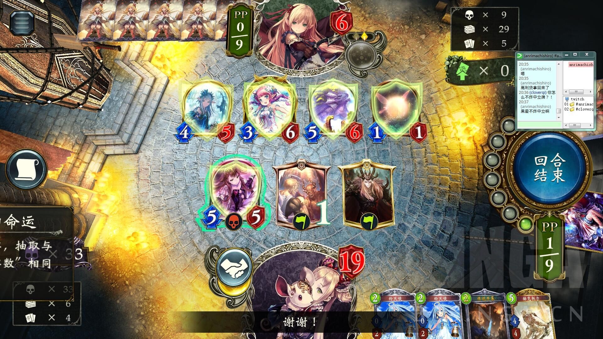 [无限模式] [教主出品]黑爱无惨哥布林地狱,[死灵]中立轴黑爱冥府 [皇