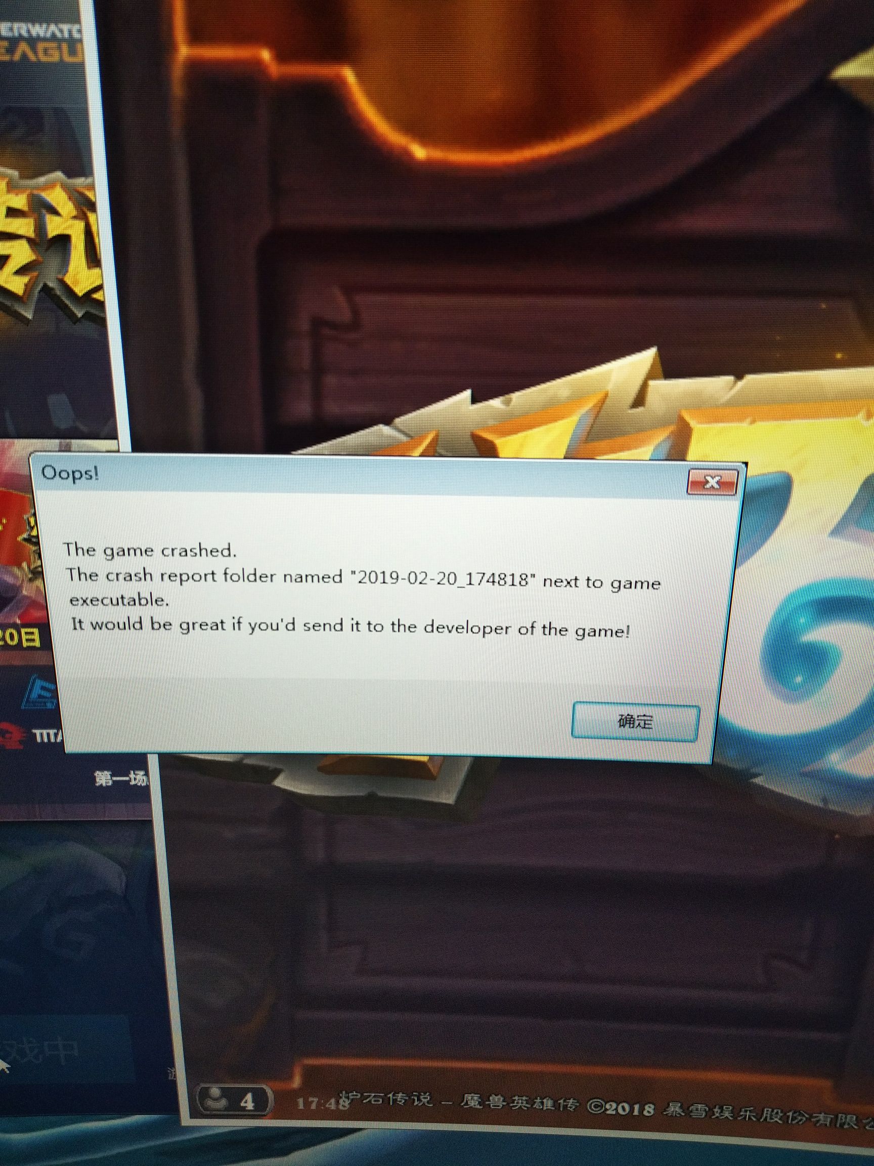 游戏登不上了来大佬解决下