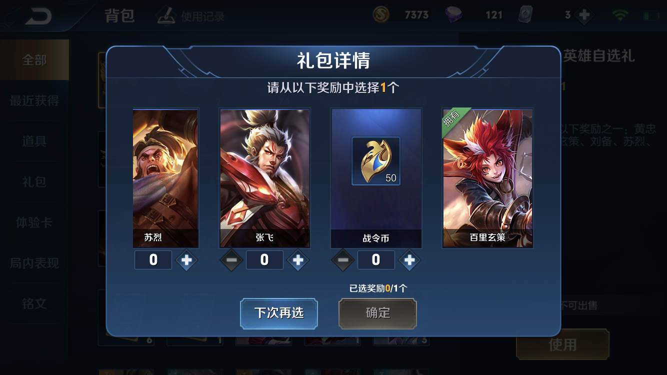 想请教一个关于荣耀id的问题 nga玩家社区