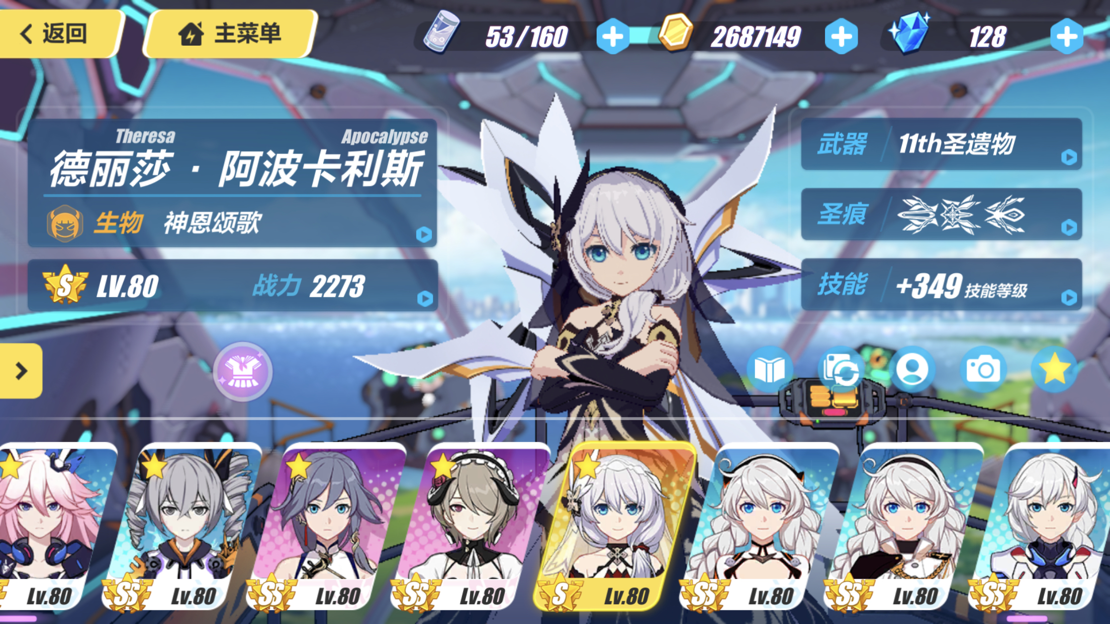 神恩到底怎么样了?我有答案.